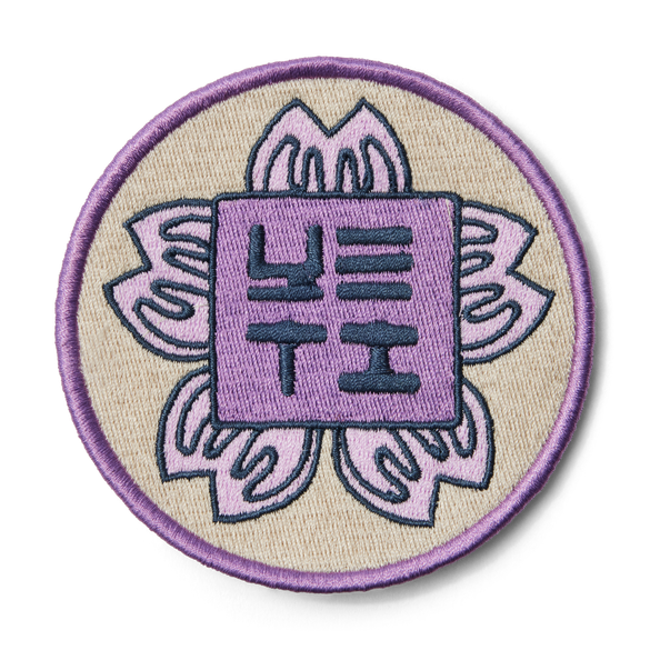 YETIYETI™ Hanko Cherry Blossom Patch